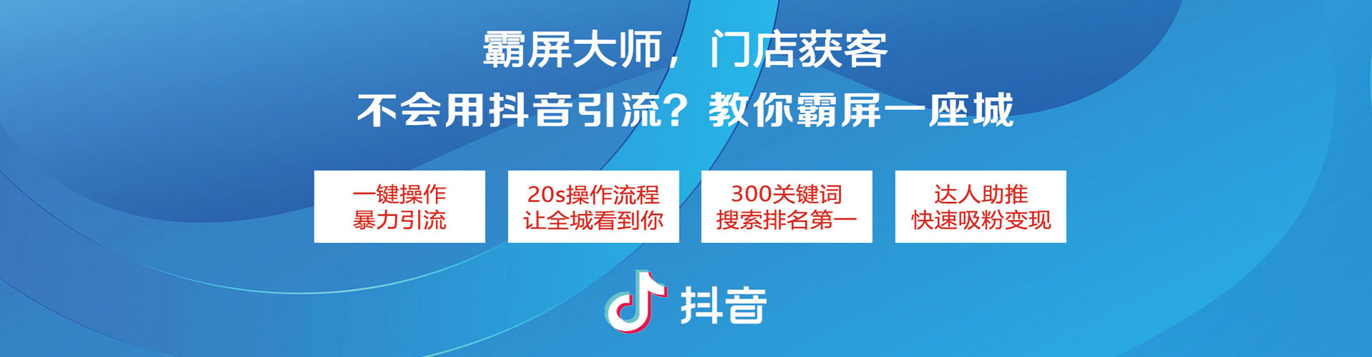 江汉百度sem